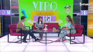 «Утро нового дня». В гостях Оксана Матвеева