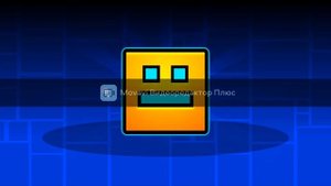музыка dry out geometry dash