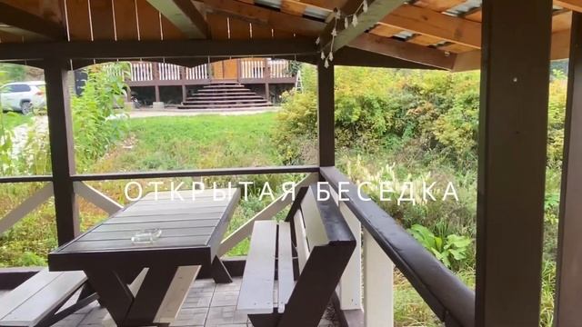 Усадьба "Ух-ты, Пихты" – отдых в сердце природы! смотреть онлайн