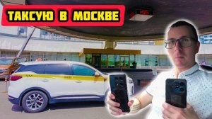Обзор на все гаджеты для работы в такси