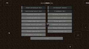 Как повысить фпс в Fold Craft Launcher?