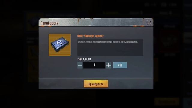 Открываю ящики 1 часть смотреть онлайн