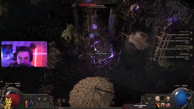 Впервые пробую ПОЕ**шить | Path of Exile 2 🧙♀️ смотреть онлайн