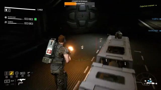 Aliens: Fireteam Elite. Да жри на!