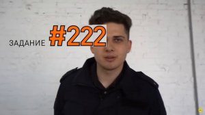 А4 - RYTP | Без мата | #4