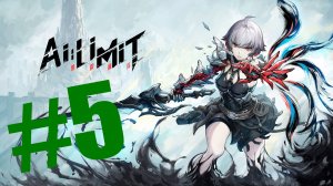 AI LIMIT # 5
