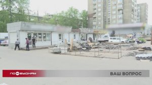 В иркутском микрорайоне Ново-Ленино сносят популярный уличный рынок