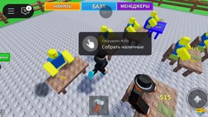 ИГРАЮ РАЗВИВАЙ СВОЙ БИЗНЕС В РОБЛОКСЕ!!!