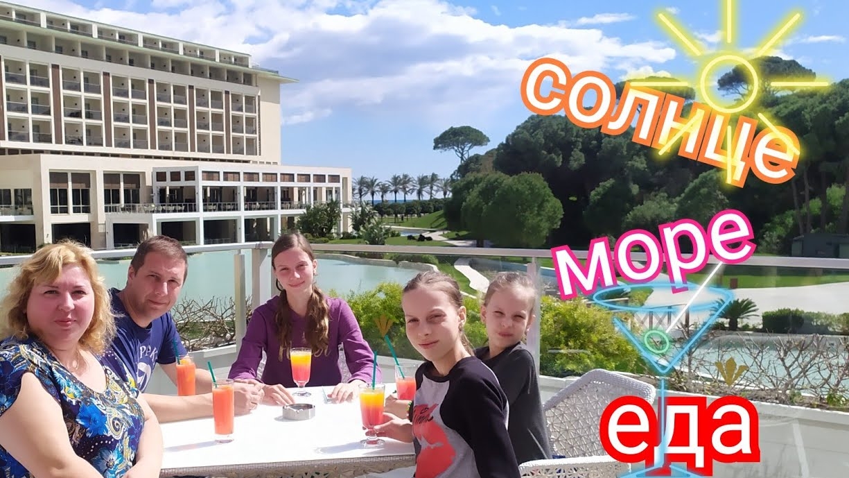 ️🏜️ Турция в марте 2020/ Море, солнце, еда/ rixos premium belek/ день 3