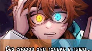 Песня от Нейросети | Джонолошка|( Лолоджон) Сердце Всел