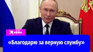 Путин поздравил пограничников с профессиональным праздником