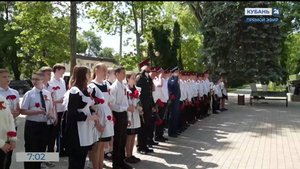 Передача «Эстафеты памяти» прошла в Крымске