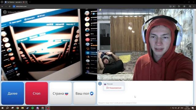 Чат рулетка N1KKIFN рвет штаны смотреть онлайн