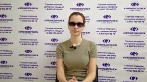 Отзыв о лазерной коррекции зрения в клинике "Зрение Воронеж", 88001009876