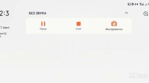 как смотреть по камерам в горе бокс