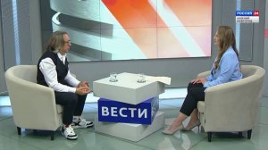 Вести-Интервью: в гостях - Тимур Ведерников