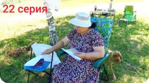 Дом на колесах. Как мы совмещаем работу, хобби и путешествия. Путешествие 2024. Серия 22.
