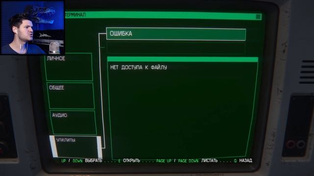 ПЕРВОБЫТНЫЙ СТРАХ • Alien: Isolation прохождение 14 смотреть онлайн