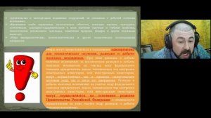 5. Продолжение Правовые основы использования водных ресурсов_Практическое задание 1.2. и Правовые ос