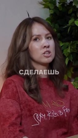 Полное видео подкаста в профиле #деньги #топ #психология #бизнес #интервью #отношения #личность
