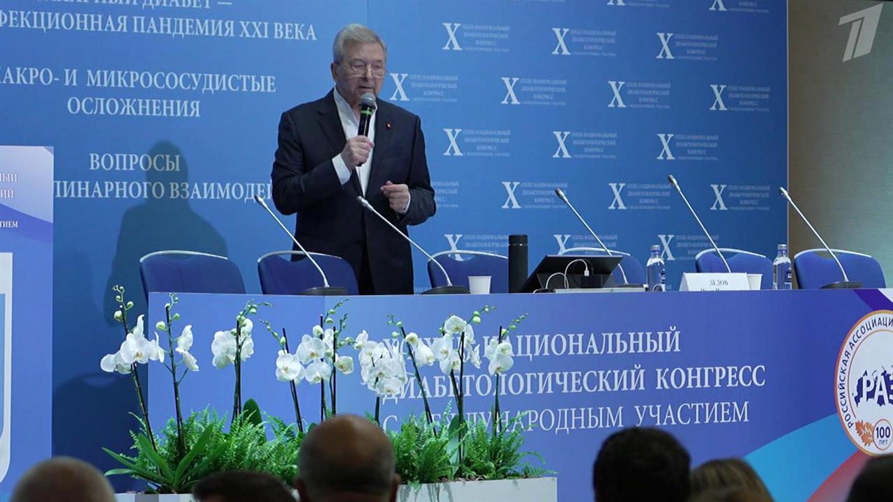 Вопросы диагностики и методики лечения диабета, обсуждают участники конгресса в Москве