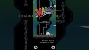 Топ 5 скинов по редкости в Wall Kickers по маиму мнению