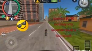 оценка трансформеров, rope hero vice town. (Не судите строго это мое первое видео)