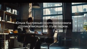 Замужняя Подруга Ворвалась В Спальню И Увидела Своего