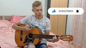 Олег Винник - Мати каже правду | КАВЕР на Гітарі