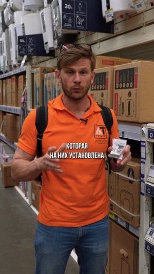 Стоит КОПЕЙКИ, а сэкономит вам МИЛЛИОНЫ! #отопление #клапан #бойлер