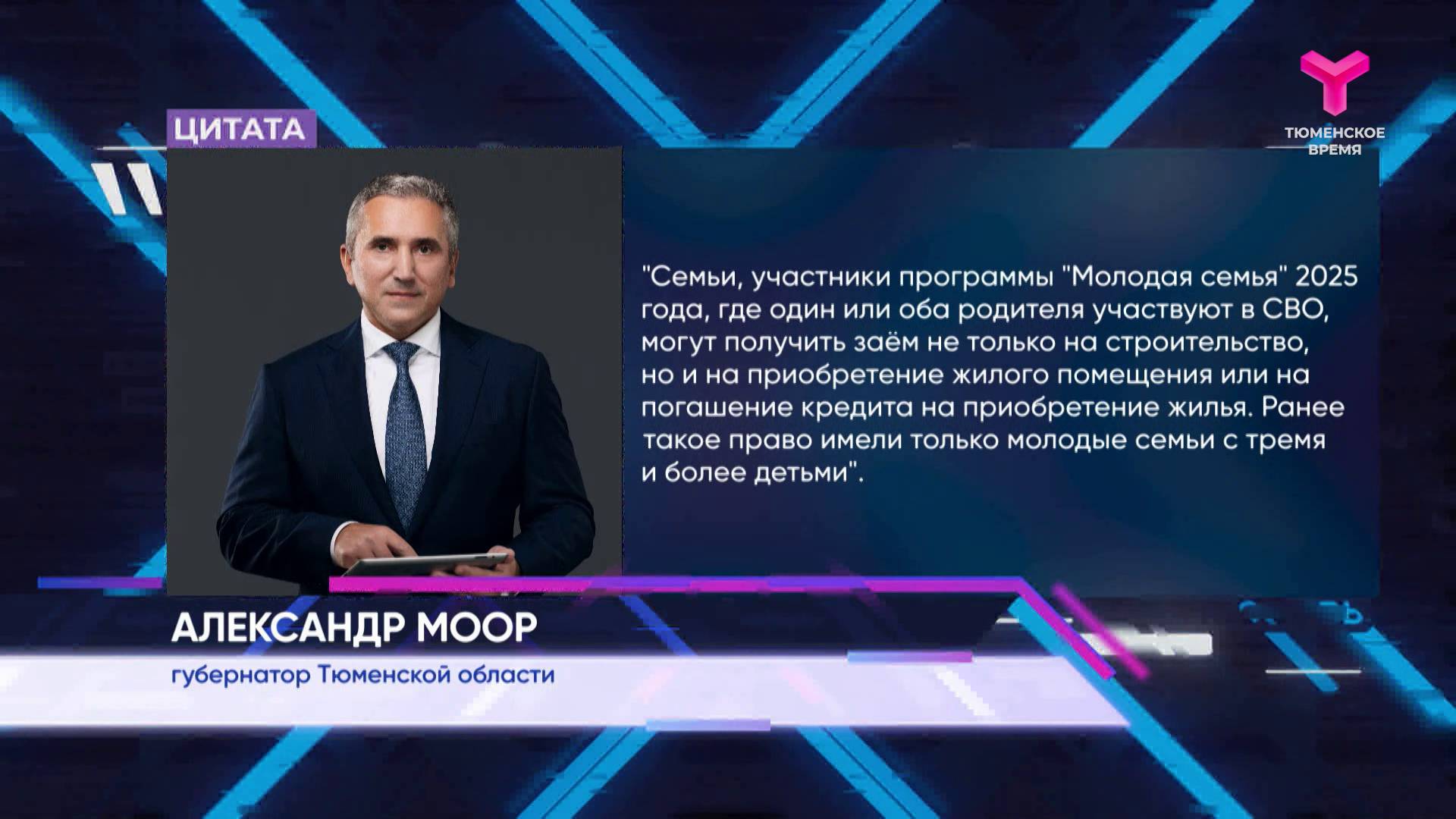 Поддержка участников СВО