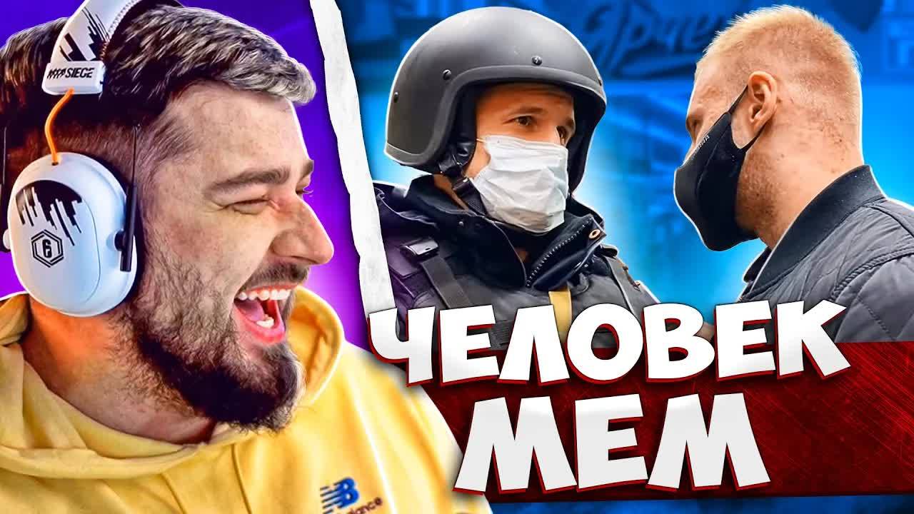 HARD PLAY РЕАКЦИЯ ПРЕВЫШЕНИЕ ПОЛНОМОЧИЙ И БЕЗЗАКОНИЕ⧸ЛЮБЕРЦЫ, смотреть онлайн