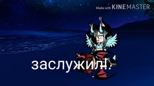 Мини-фильм „измена” 1/2