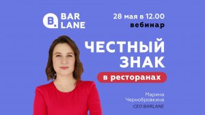 Честный знак: что нужно знать в 2025