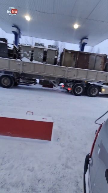 Цена на заправке в Алдане (Якутия) 7 февраля 2024. #якути? смотреть онлайн