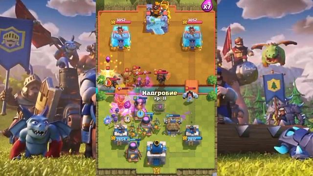 Clash Royale Питерский застройщик #clash #royale #клешрояль