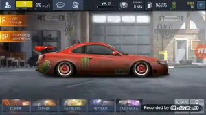 Уличные гонки сильвия