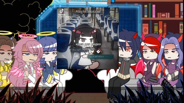 Реакция "Друзья ангелов" на Раф как гача рандом (пробна смотреть онлайн