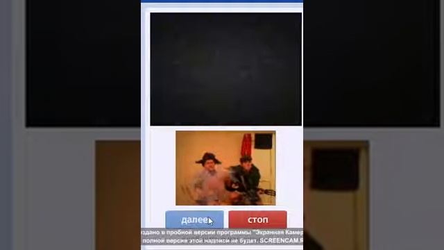 Чат рулетка. Парни отжигают. смотреть онлайн