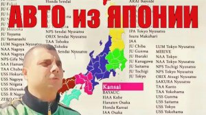 ⚡⚡⚡ Заказчики реальные !!! ПРАВОРУЛЬКА - не кидает !!! Очередные авто из Японии ⚡⚡⚡