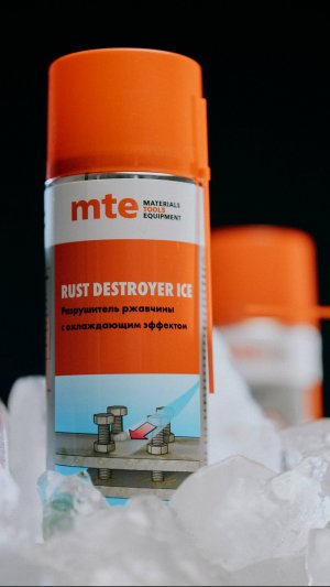Разрушитель ржавчины с охлаждающим эффектом Rust Destroyer ICE для демонтажа и защиты от коррозии