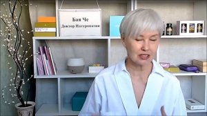 Очищение организма: когда вводить соки. Бая Че доктор ?