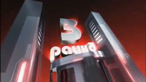 Энергия удачи (Рика ТВ) от 11 февраля 2024 года