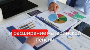 Пенсия в Германии с 2025 года: что изменится? Новый коали