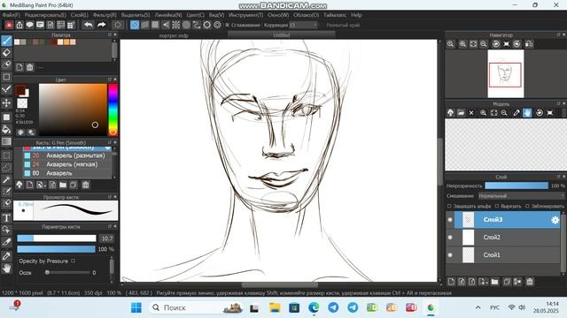 Рисую рыжеволосую девушку на графическом планшете в программе Medibang Paint Pro