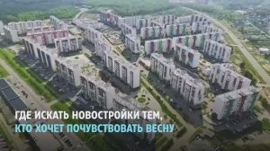 Экорайон Вишневая горка