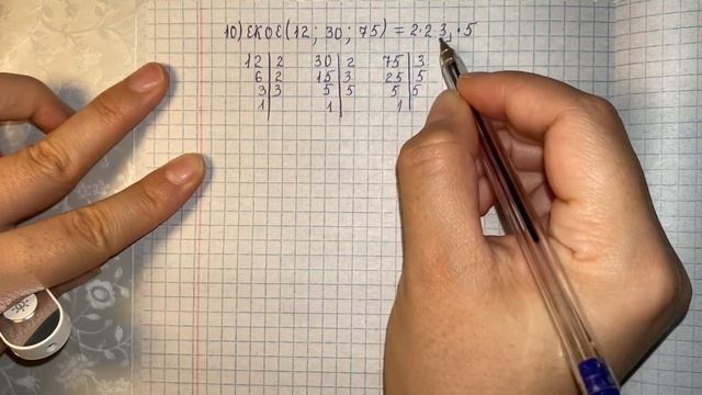 Математика 5 сынып 296 297 298 299 300 301 302 есеп ГДЗ