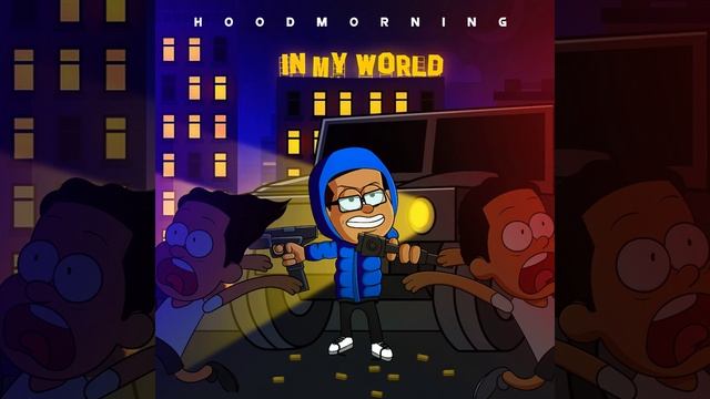 В моём мире смотреть онлайн