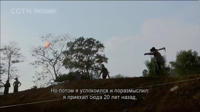 Чай - история одного листа Серия 4 Чужая земля，родная земля Часть 1 [Age0+] смотреть онлайн