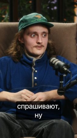 МИША СОСНИН - Про поступление в ГИТИС
